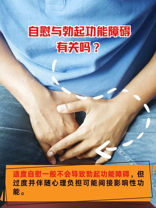 考研期间特别想自慰-考研期间渴望自慰