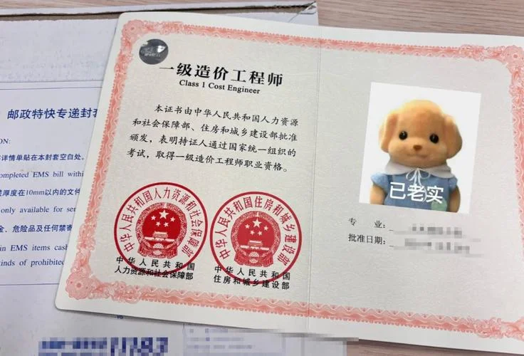 水利造价师含金量-水利造价师含金量