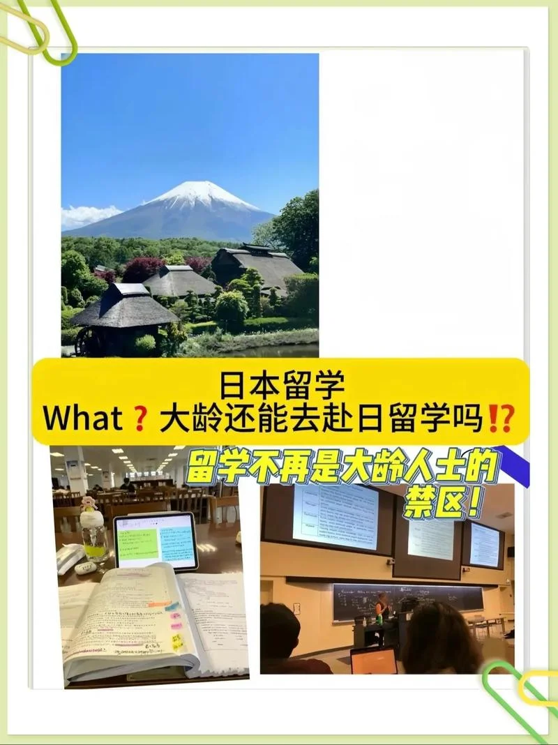 赴日留学在线打字-日本留学速录