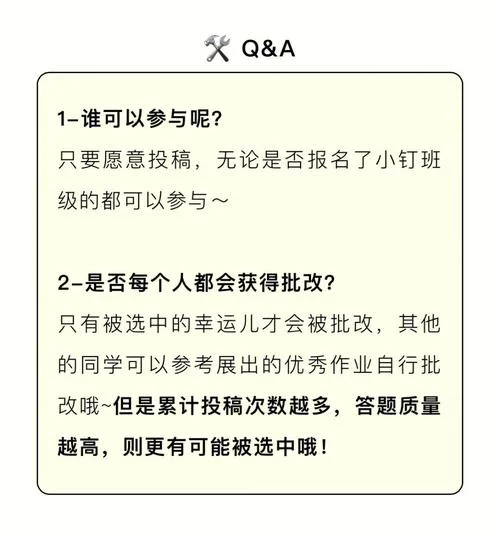 延庆区考研公共课批改-延庆考研公课批改