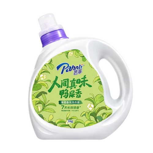 如何查芭菲洗衣液真假_1