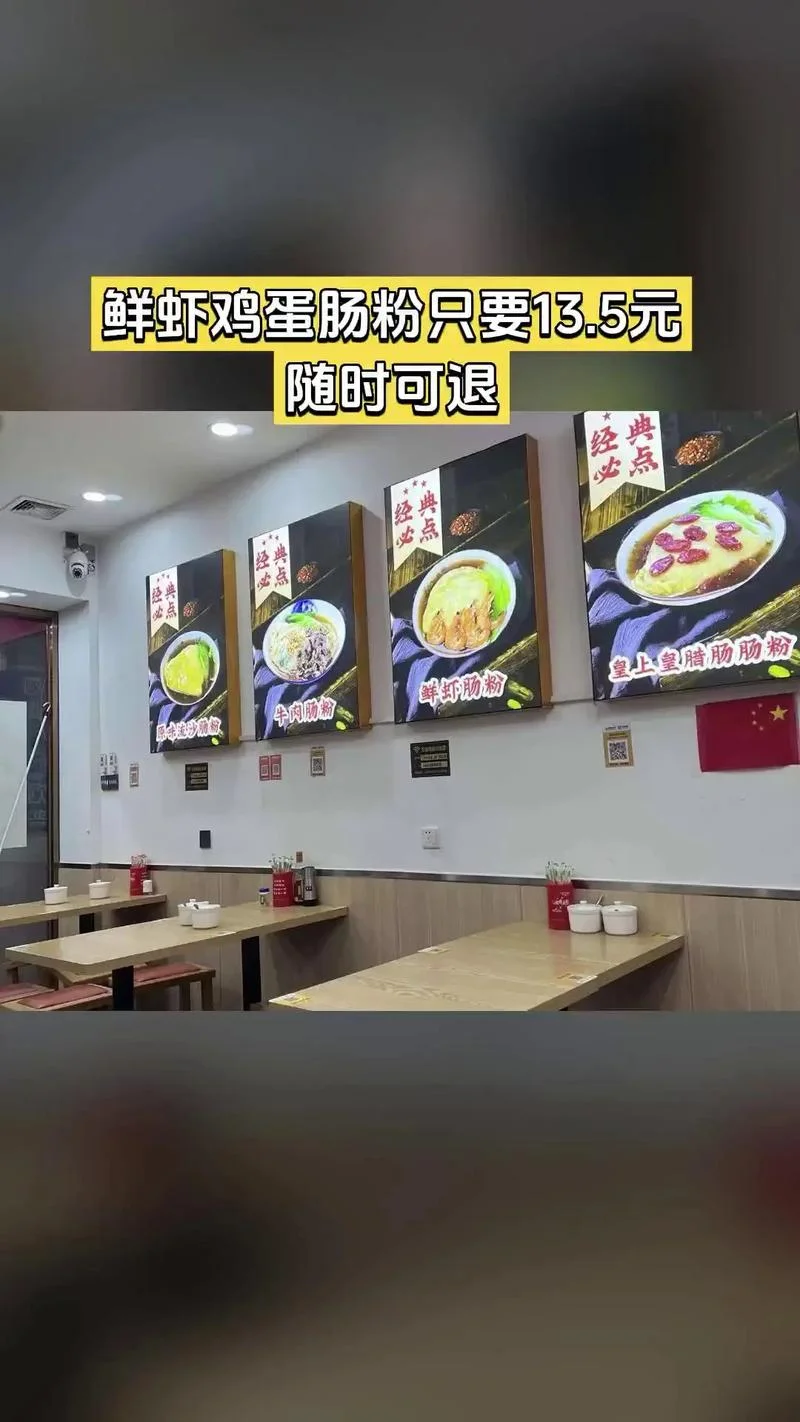 普宁学肠粉培训哪里好-普宁学肠粉培训首选