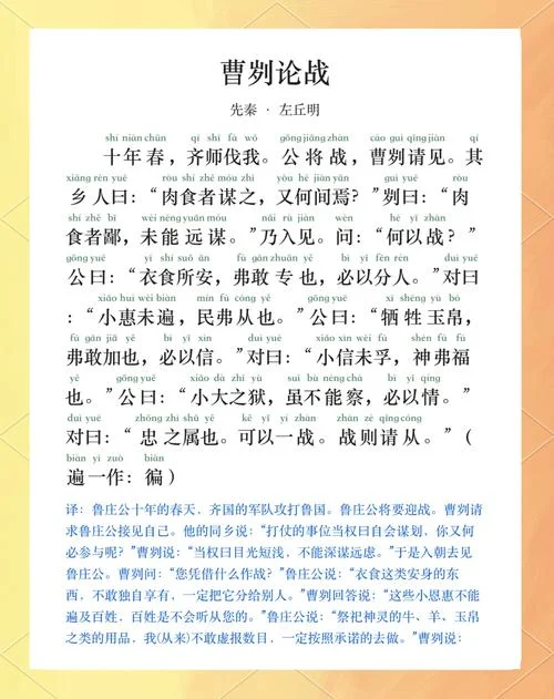 破釜沉舟写的是谁_1