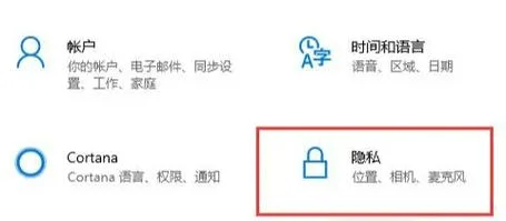 搜索历史全部记录怎么恢复_2