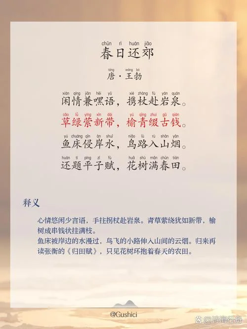 卧春是谁写的_1