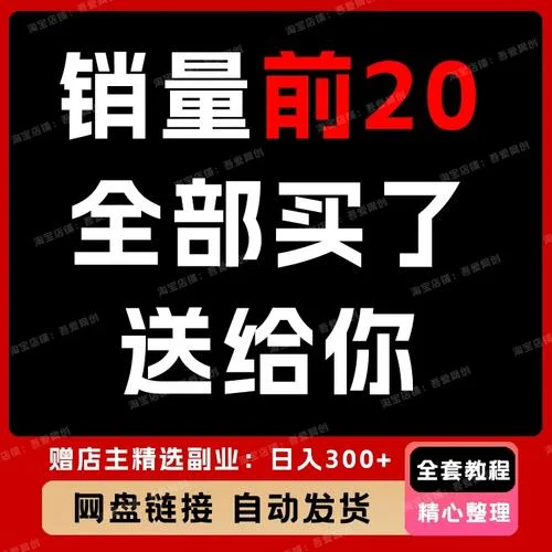 动漫文案制作教程_1