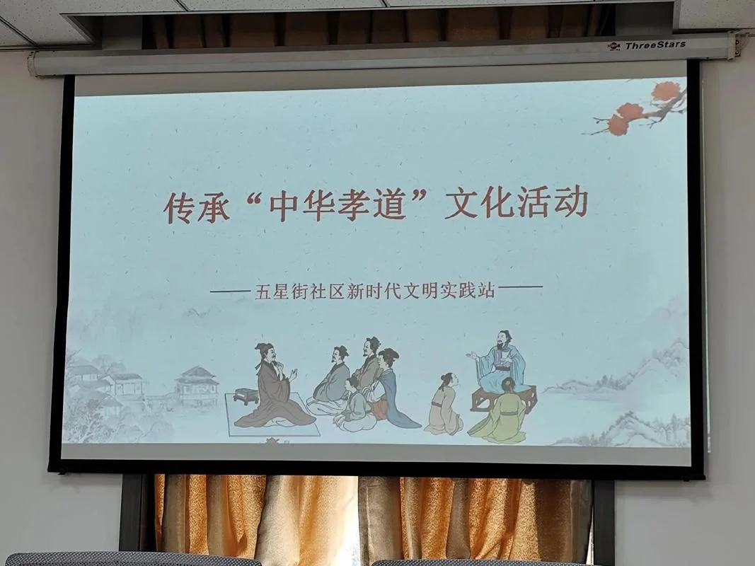 道德讲堂孝道感悟_2