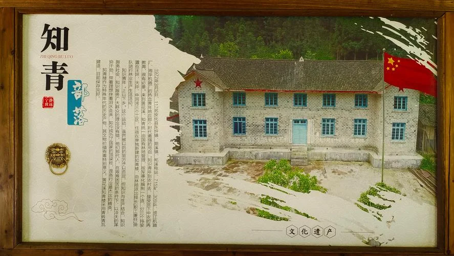 麻风村的历史-麻风村历史浓缩
