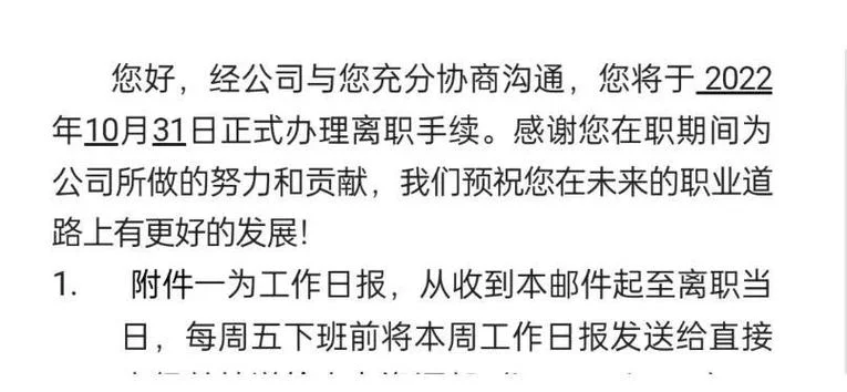 辞职考研的想法靠谱不_2