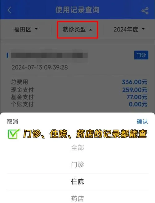 如何查药品真伪查询_1