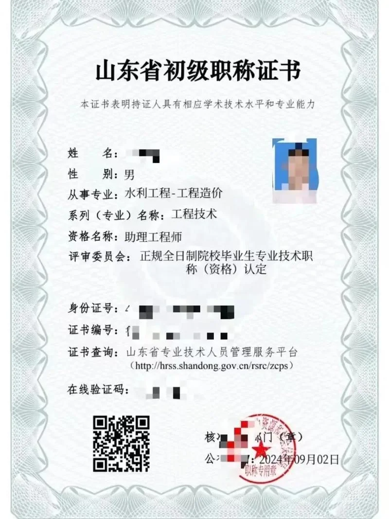 工程师职称报名条件 2017_1