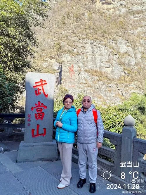 十堰到武当山多少公里_2