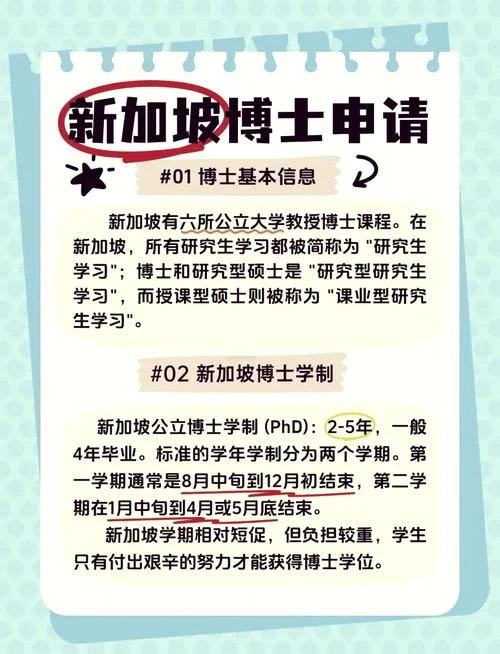 新加坡留学心得-新加坡留学心得体会
