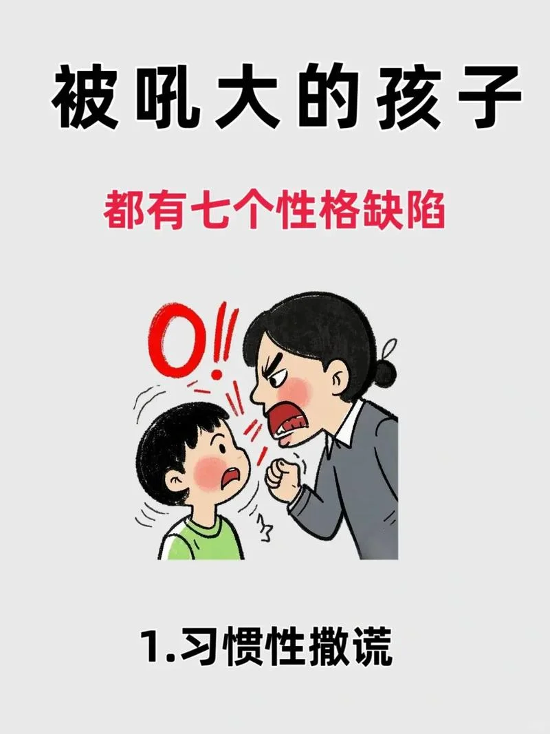 什么是人格缺陷_1