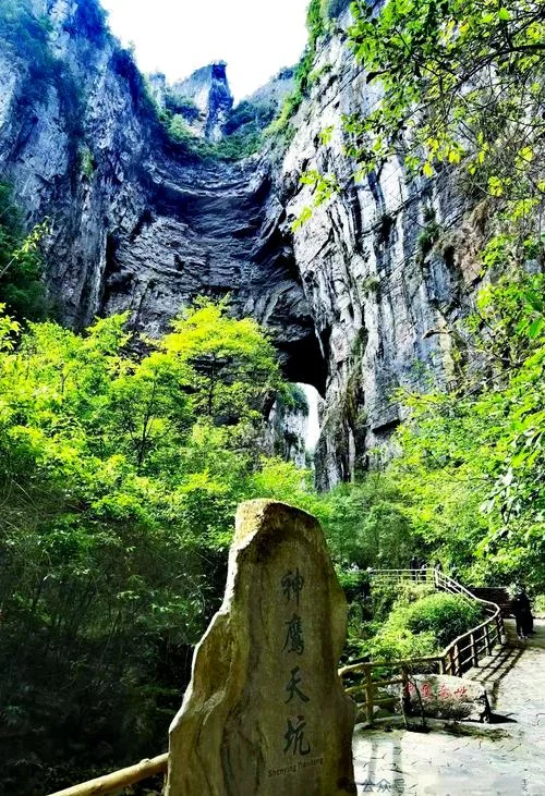 武隆旅游景点_2