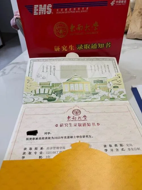 2020考研mba_1