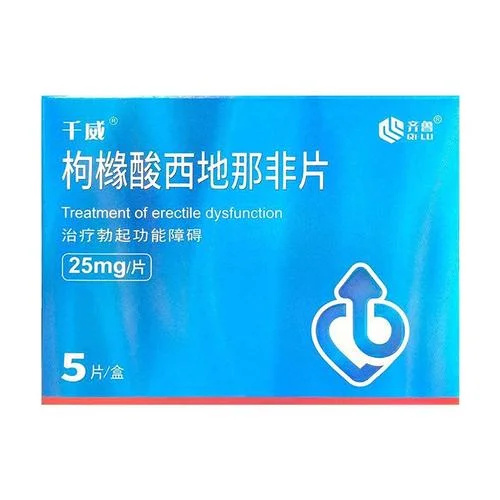 速效壮阳药哪个牌子好-速效壮阳药选哪款