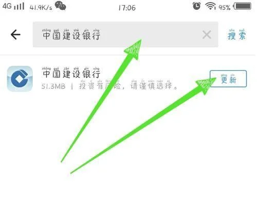 银行卡如何查余额查询_2