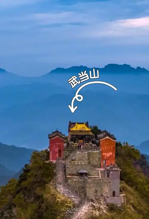 西安武当山旅游攻略_1