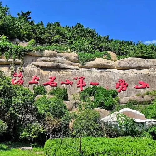 青岛旅游1日游_2