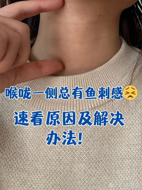 小孩子喉咙卡到鱼刺了怎么办-小孩喉咙卡鱼刺怎么办
