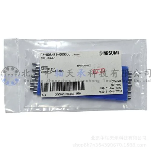 misumi什么品牌_2