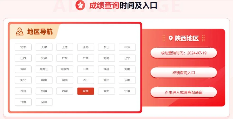 个人二建证书查询系统-个人二建证书查询