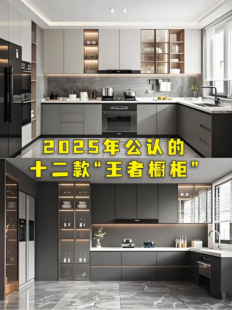 橱柜品牌十大名牌排名_2