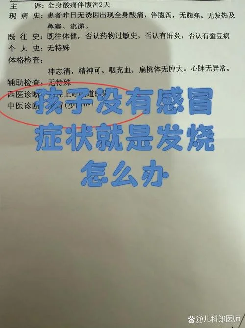 三个月婴儿感冒咳嗽流鼻涕怎么办-三个月婴儿感冒咳流鼻涕怎么办