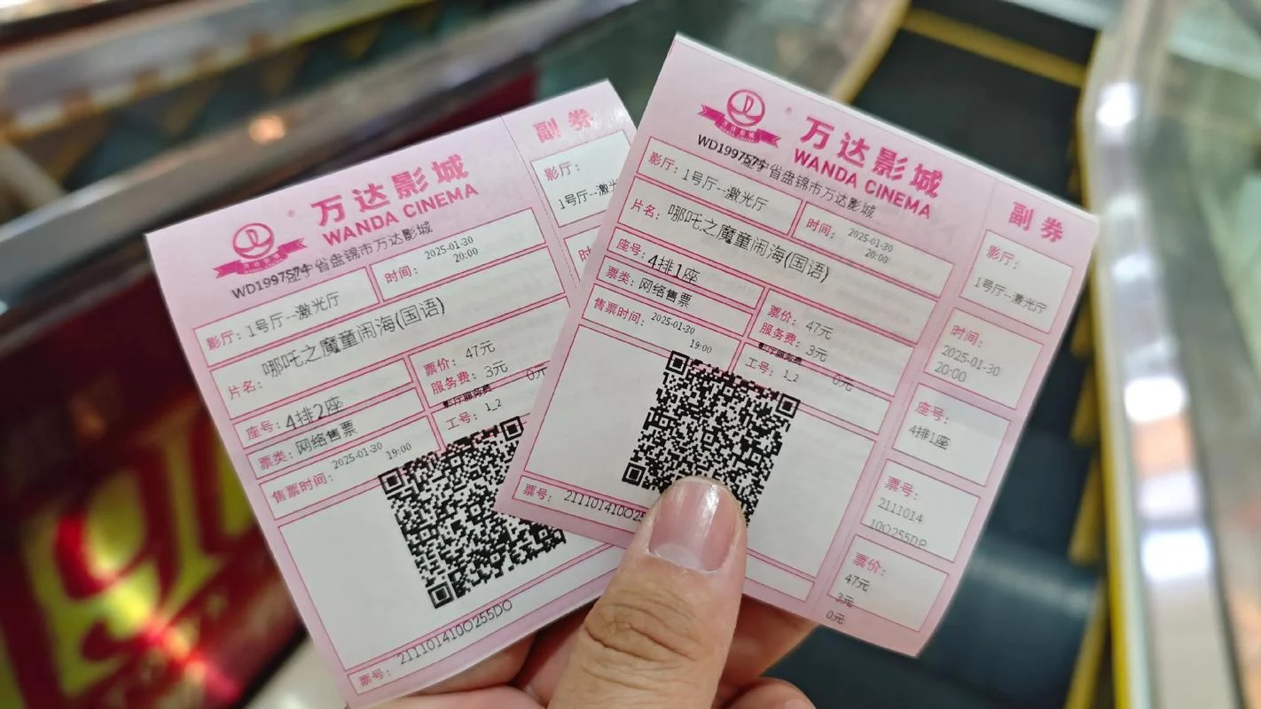 怎么用微信买电影票-微信买电影票