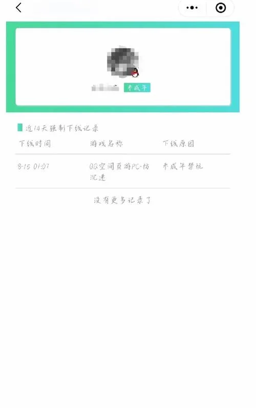 购买实名认证的qq号-购买实名认证 qq 号