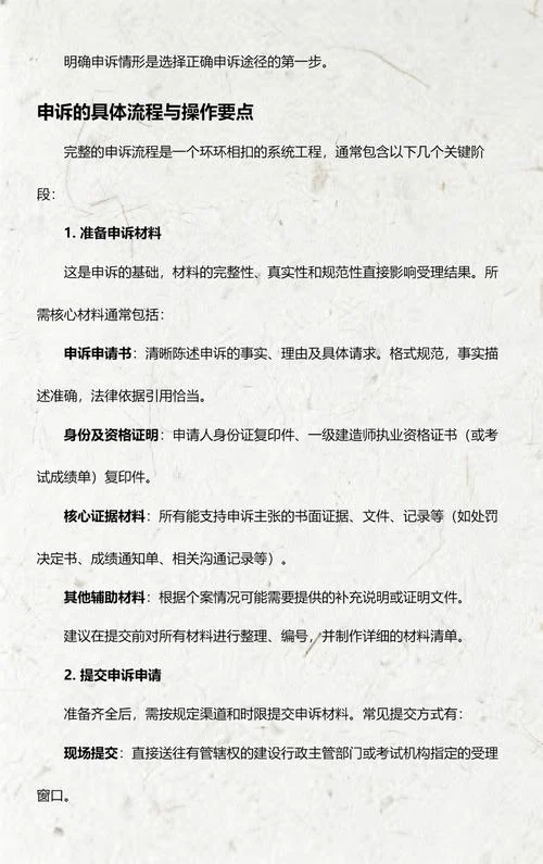一级建造师怎样注销-一级建造师注销流程