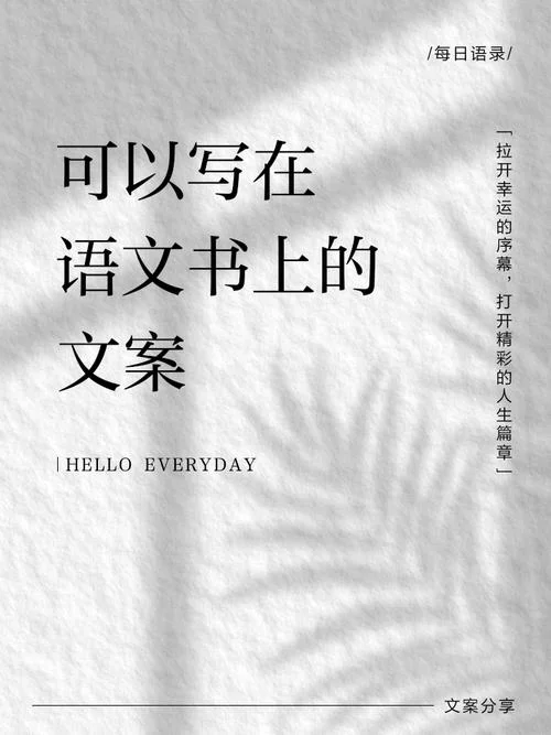 图书网站文案_1