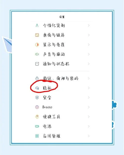 oppo手机查型号在哪里查-oppo 手机查型号指南