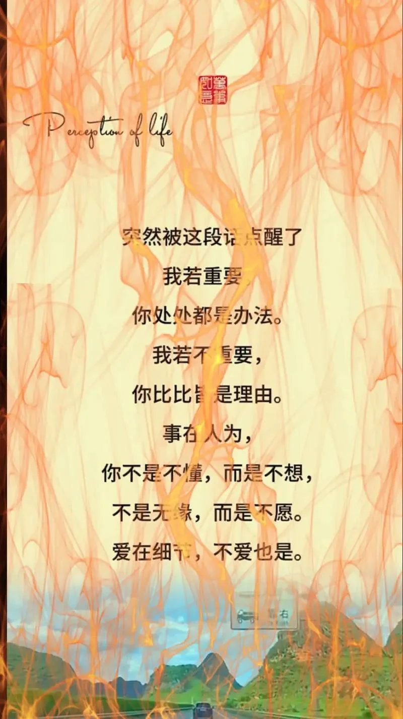 人生现实语录人生感悟_2