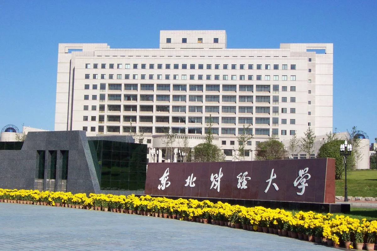 辽宁金融职业学院_1