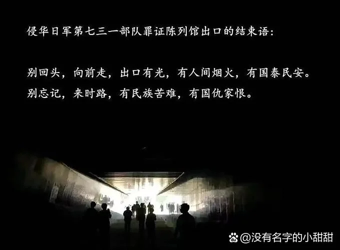 一个忘记历史的民族_1