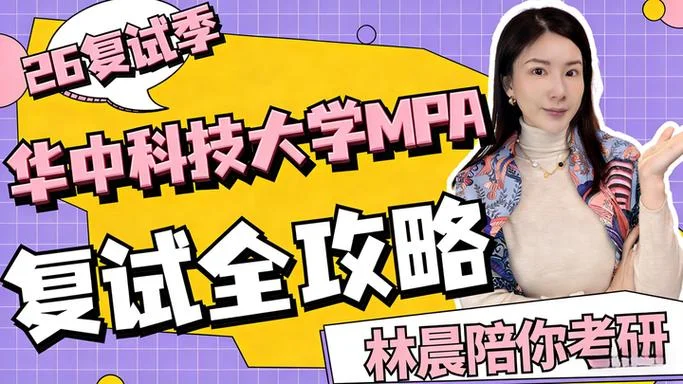 考研复试笔试难度_2