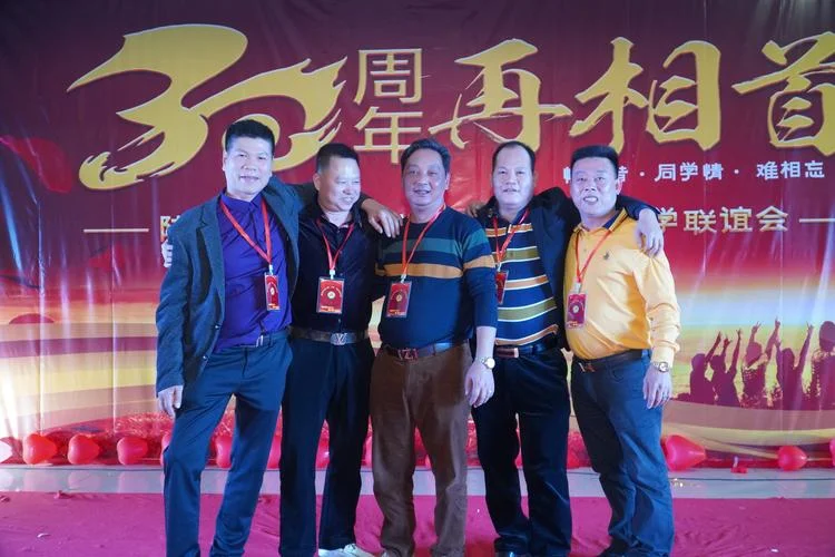 陆丰市城东中学网页_2