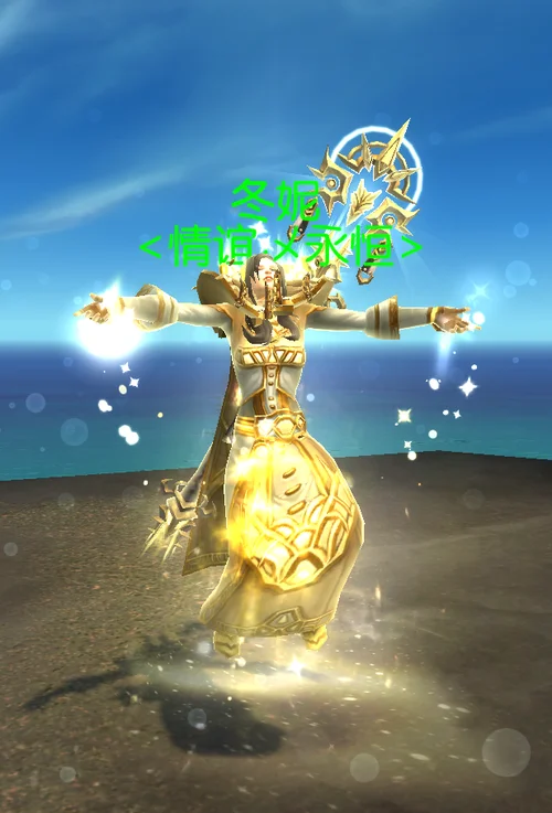 神圣套出处_2