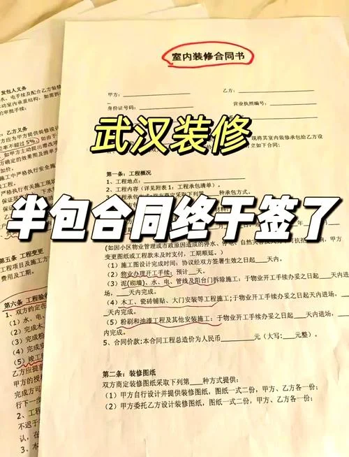 100平方装修半包多少钱_2