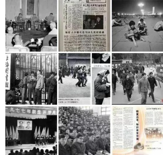 中国恢复高考是哪年-1977 年恢复高考