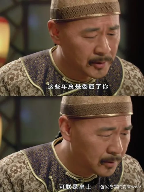 此情此景此人下一句_1