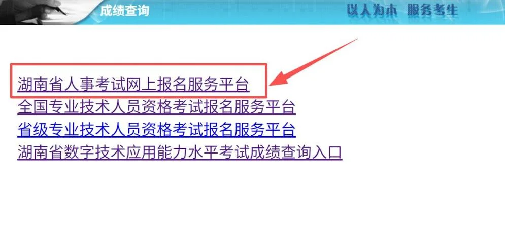 2017年中级会计成绩查询入口-2017 查中级成绩