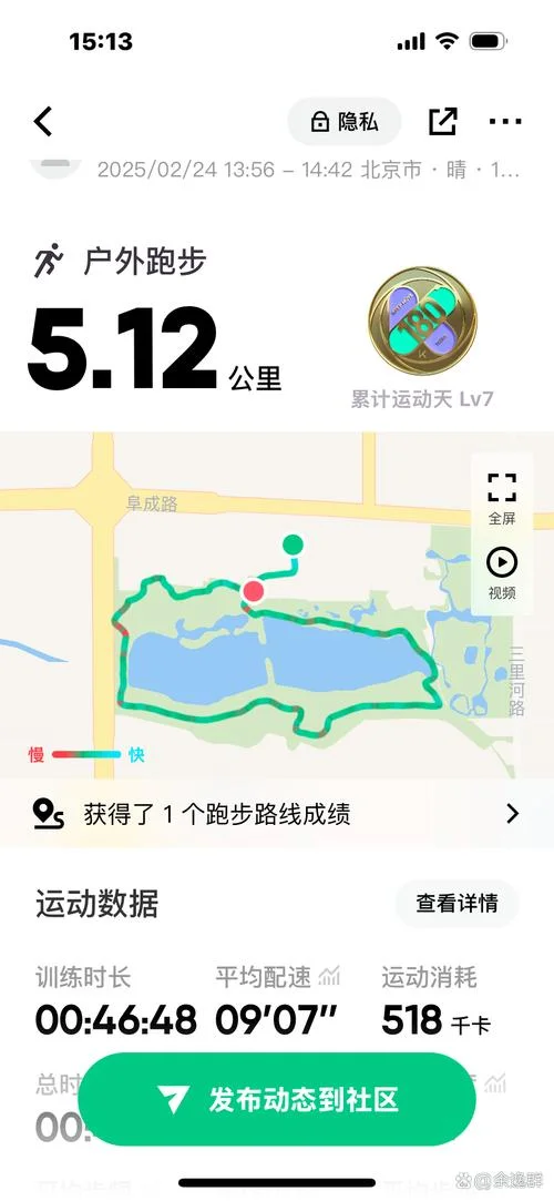 慢跑多少公里能减肥吗_1