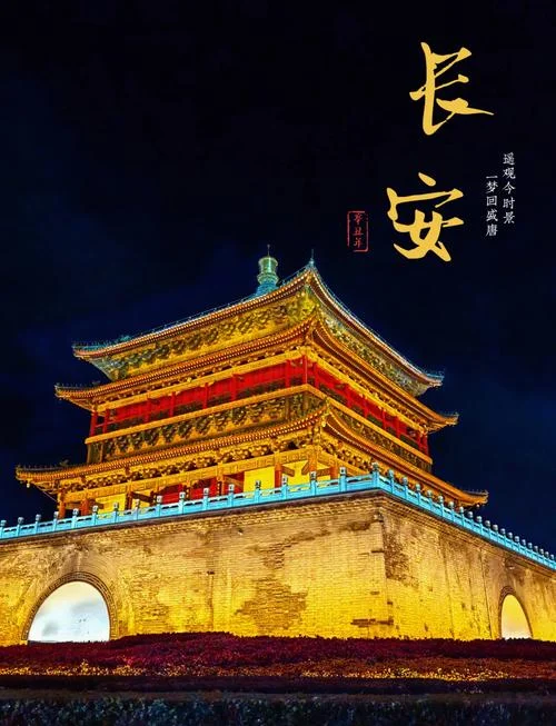 西安自由行旅游攻略5天-西安5日自由行攻略
