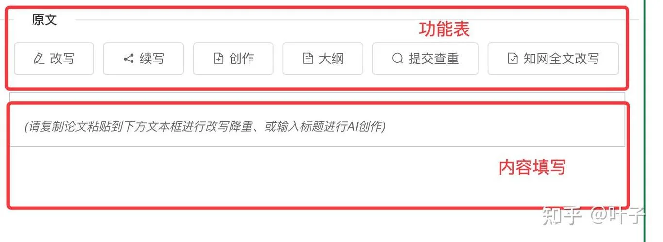 代码如何查重_1