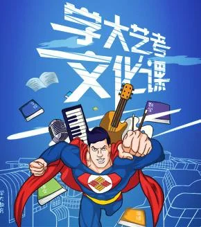 2019浙江艺考指南_1