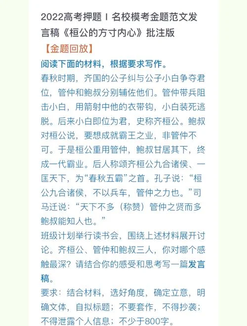 鲁公治园的道理-鲁公治园道理