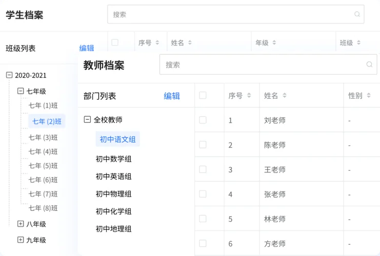 hut教务系统登录入口_1